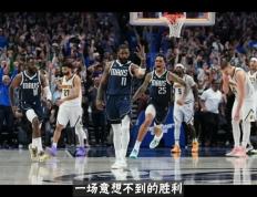 篮网陷入低谷，欧文连败，迎来胜利球队命运悬念！