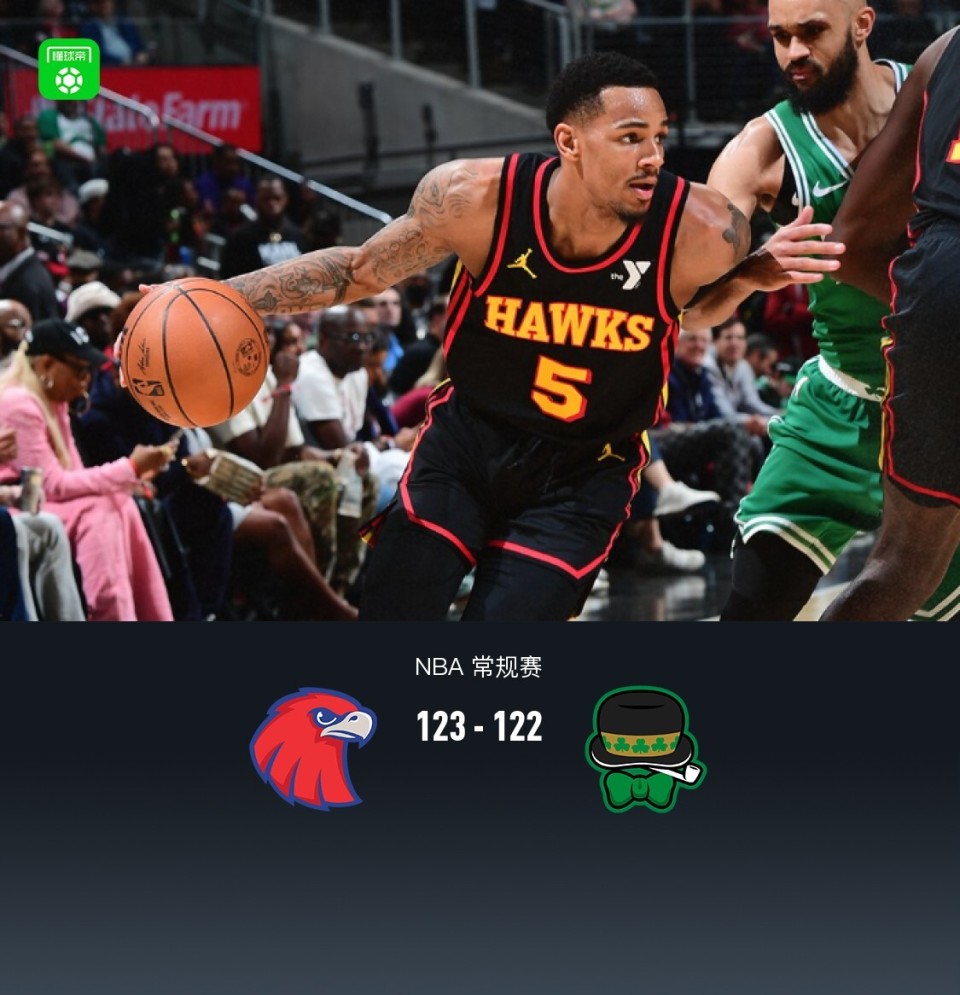 凯尔特人险胜绝杀战胜,关键时刻神级表现关键表现点燃全场!